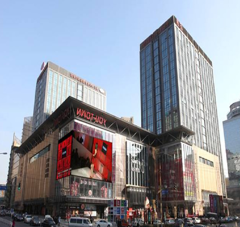 U-Tang Shopping Center