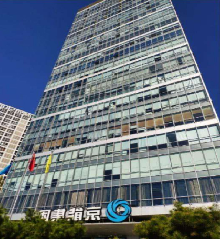 CBD International Building